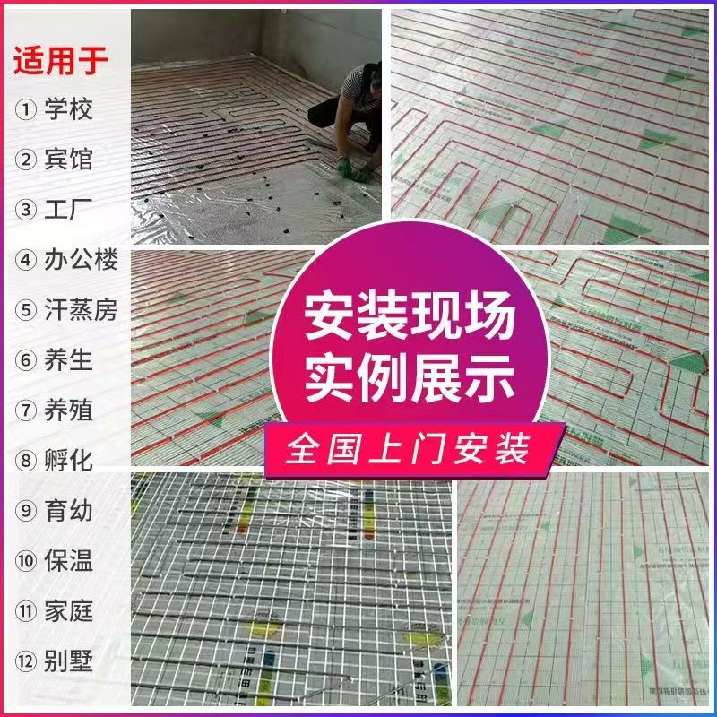 陇县 石墨烯电地暖公司哪家好？售后保障深度解析